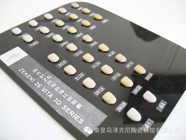 澤克尼ZEKENI-2016年第二十一屆華南國際口腔展覽會