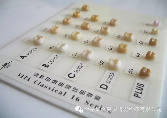澤克尼ZEKENI-2016年第二十一屆華南國際口腔展覽會